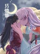 鍳luUvsEہ~t