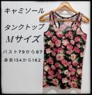 ^NgbvL~\[TVcEoMTCY܂Ƃߔ}uhDL聚