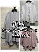 ViL􂫂ꂢ߃uEX3܂Ƃ߂ā`jbNVcE7Q474