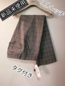 ★送料180円特価★新品未使用暮らす服チェックパンツグレーストレッチ動きやすいフォーマル素敵通勤活躍