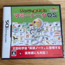 �j���e���h�[DS �������ł����ڂ��@�}�~�[�g�[�NDS