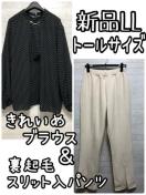 ViLLg[TCY􂫂ꂢ߃uEXXbgpcgQ475