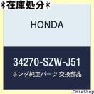 HONDA z_ i CgASSY. nC} XebvS Xp[_ i34270-SZW-J51 1051