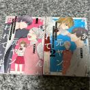 iSĵ΂񂪌ɑ_Ă܂I@EA  / qn