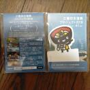 110~`@񂱂傤@bZ[WJ[h@10@2