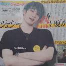 日刊スポーツ◇SixTONES ジェシー 2021.7.31 Saturdayジャニーズ