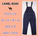 超美品★レディースサロペット★USJ★サロペット★オーバーオール★可愛い★ユニバ★マリオ★ミニオン★ユニバーサルスタジオ★送料無料