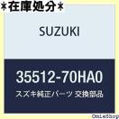 SUZUKI XYL i ouZbg ̑ i35512-70HA0 1068