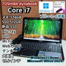 Windows11 �m�[�g�p�\�R�� TOSHIBA dynabook Corei7 ������16GB SSD512GB DVD