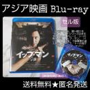 fBlu-ray(Z)wCbvE} @tx  Õi fjXEg[