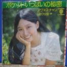 AOlXE`@VOR[h@|Pbgς̔閧