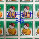 ��8231���������L�O�؎�60�~��(20�~�؎�)