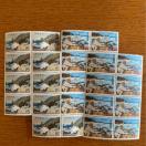 3144送料無料記念切手480円分(15円切手)ポイント消化