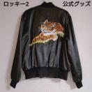 �f��u���b�L�[2�v�X�J�W���� ���b�L�[�E�o���{�A �V�����F�X�^�[�X�^���[�� ���� �O�b�Y �W���P�b�g �� ���v���J �R�X�v���ߑ�