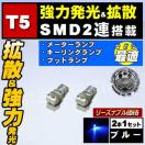 LED T5 Px SMD 2A ٰ ۰ޯ 