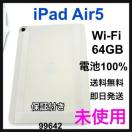 gp@iPad Air 5 64 GB X^[Cg@Wi-Fi {