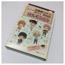 TRiRiJtF2020΂񂻂(T~eQ)