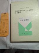 kw_inwj