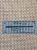 ���� ��� 8F �\�t�g�h�����N�T�[�r�X�� 2025.12.1-2026.2.28 �~�j���^�[85�~������ ������