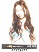 y˒q.AKBzsNewt*PS3I/AKB48[ʐ^]