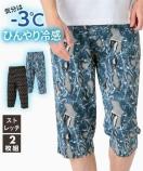 6LTCYQgIMamI[3Ђ⊴IڐG⊴IA⊴IXgb`IbV҂݁IO7XeeRIfj