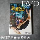 DVDw The oviexkiq GACKT D ؑ^ߌ