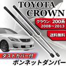 NE }WFX^ S200n {lbg_p[ 2{ 53440-0W19