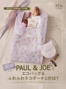 �|�[���A���h�W���[PAUL & JOE�G�R�o�b�O���l�R�^�|�[�`SET�^�[�N�V�B2025�N2�����t�^�̂�