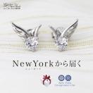 定価12,800円●天使の羽ピアス●シルバー●エンジェル