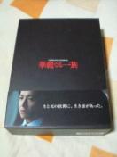 ؗȂꑰDVD-BOX SMAPؑ ؋ ыG R{kj