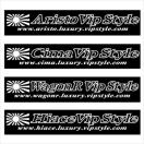 旭日 アリスト Vip Style 100センチ