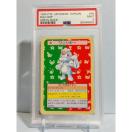 �Ӓ�i�@�������L�[�@�Η��@PSA9�@066�@�g�b�v�T���@�|�P�����J�[�h �|�P�J