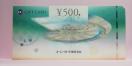 UCギフトカード ギフト券 商品券 500円券