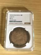 �󏭁I�͐��M��� �����\�N NGC  �Ӓ��  ������� �͐��M��~  �����ÑK �͐��M