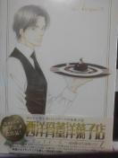 ���m�����m�َq�X�`�A���e�B�[�N�` ��1��