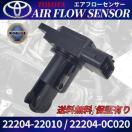 GAtZT[ mA HNV[ AZR60G AZR65G 22204-22010