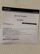 �T���o�g�[���N�I�� XEX �� �� ���C�Y�e�[�u�� ����D�Ҍ� 2000�~�� ( 1000�~�� 2�� )�@2026.5.31����