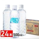 �x�m�R�̓V�R�� 500ml 24�{�Z�b�g