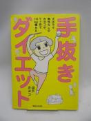 2203 蔲_CGbg