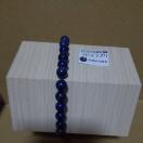 ���s�X���Y���̃u���X���b�g