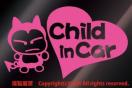 Baby in Car/XebJ[(m15cm/CgsN/n[g)xr[CJ[