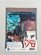 �w�A�����E�h�����̃]���x�f�掎�ʉ�҃n�K�L�I