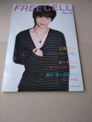 FREECELL vol.19ʐXTX؍ʉĐX숨cސ{Tcl^Rc