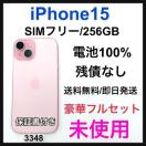 gp@iPhone 15 256 GB SIMt[@sN@{