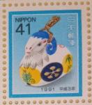 ������3�N���@�����N�ʐ؎聙�@��41�~�؎�~1����