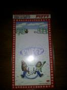 PUFFYptB[lz[inz[iCDVOic