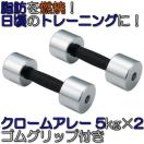 Obvt N[A[ _x SAC 5kg~2 STW155