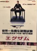 uGOU('09p)vDVD