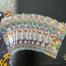 �e���X�^��ex