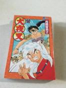 鍳 14